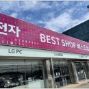 LG전자금강프라자 이미지