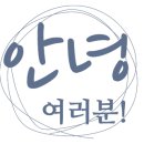 디셈버앤도터