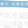 제이미 산후조리원 이미지