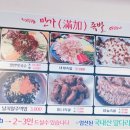 만가족발 이미지