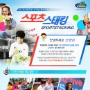 12개의 컵의 마법 스포츠 스태킹 이미지