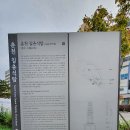 소양강변길(봄내길 4-1코스) | 봄내길 4-1코스 소양강변길