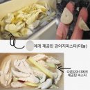 파스타 호텔 이미지