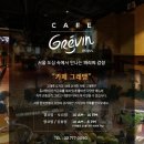 뮤지엄미술학원