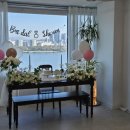 골든텔 | 서울 브라이덜샤워 파티룸 이용 후기 | 광나루역 뷰티풀한강뷰 파티룸추천 내돈내산