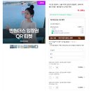 신화카에어컨 | 베트남 나트랑 빈원더스 입장권 동물원 홍학 포토존