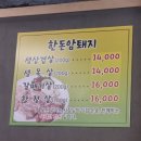 부흥축산 | [부흥축산]중랑구 고기 맛집, 진짜 좋은 품질의 고기, 가성비 좋음, 내돈내산 후기
