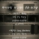 라인&라틴댄스 이미지