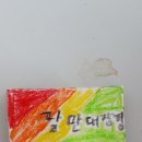 법환청소년문화의집 이미지