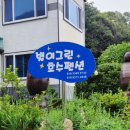 별이 그린 호수 이미지