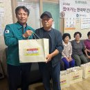 외서면행정복지센터 이미지