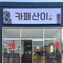서부농약사 이미지