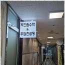 두드림학원 이미지