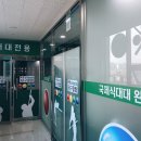 목동빌리어드클럽 이미지