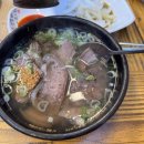 한우리곰탕 이미지