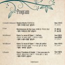 kt체임버홀 이미지