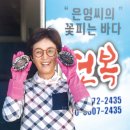 은영수산 이미지