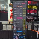 모현동-24 | 익산 모현동 고기맛집 모현동구공탄 원조마포양념갈매기와 꼬들살 후기