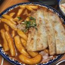 맛있는떡볶이(HiYA)히야 | 대치동 술집 엘지트윈스 팬이라면 꼭 가야 할 한티역 히야뭉티기