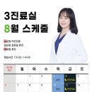장곡미소아이안과 이미지