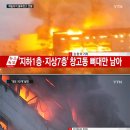 제일물류 이미지