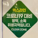 광코다리 이미지