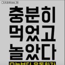 몸짱휘트니스클럽 이미지