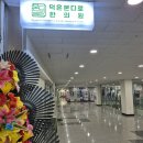 덕은본디로한의원 네이버블로그
