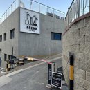이마트에브리데이 영흥도점 | 영흥도펜션 커플스파 감성넘치는 인천누에보펜션 에 다녀왔습니다 💓
