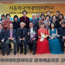 서울외국어대학원대학교 이미지