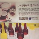 동방프라스틱 이미지