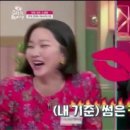 게제