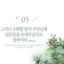 남동38 이미지