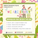 진주문화예술재단 이미지