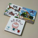 플레이사운드 | 돌아기 책육아의 시작, 플레이송스 사운드북 재입고 구매후기와 꼭 들여야할 인기 시리즈는?
