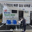 청송세탁 이미지