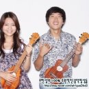 알로하~우클렐레 이미지