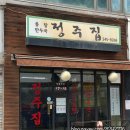 경기도 수원시 장안구 창훈로66번길 이미지