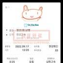 삼화휴게소 이미지