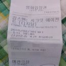 애관극장 5관 이미지