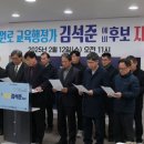 교육원로 이미지