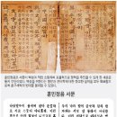 준행정사 | 세종의 리더십