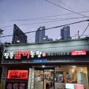 장흥갈비농장 이미지