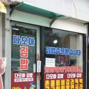 합성2동새마을문고 이미지