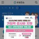 [임신준비] 보건소 산전검사, 산부인과 가임력검사 / 임신 전 준비 시작