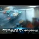 대박약국 이미지
