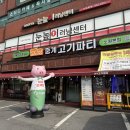 수암초교 | [노원 맛집 고기집] 중계고기파티 노원본점 - 마블링 가득한 소고기와 이베리코 돼지고기가 있는 곳