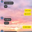 동경생포차 - 유성구 테크노1로 12-28 | 동경생포차
