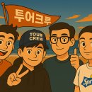 세월한잔마시고 | [육회지존] 안양일번가에서 한잔하기 좋은 포차스타일 가성비 좋은 육회원조맛집 추천