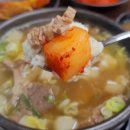 이천마장 맛집 이천국밥맛집 100% 한우 살코기 듬뿍 푸짐해! 이백한우국밥